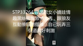 STP33264 淫蕩欲女小嬌娃情趣黑絲露臉激情大秀，跟狼友互動撩騷聽指揮，自己玩弄三個道具好刺激