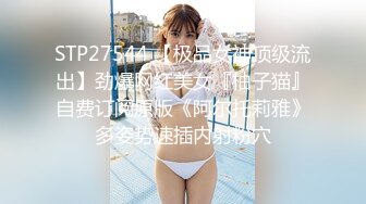 STP27544 【极品女神顶级流出】劲爆网红美女『柚子猫』自费订阅原版《阿尔托莉雅》多姿势速插内射粉穴