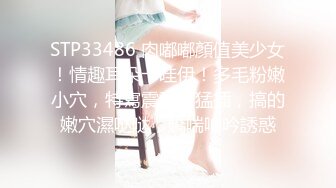 STP33486 肉嘟嘟顏值美少女！情趣耳朵卡哇伊！多毛粉嫩小穴，特寫震動棒猛插，搞的嫩穴濕哒哒，嬌喘呻吟誘惑