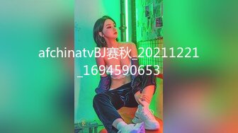 afchinatvBJ赛秋_20211221_1694590653