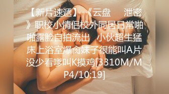 【OnlyFans】【逃亡】国产女21岁小母狗优咪强制高潮，拍摄手法唯美系列，调教较轻，视频非常好，女的也够漂亮 199