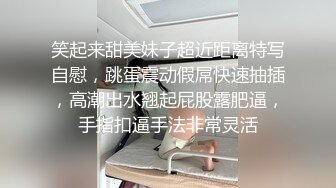 笑起来甜美妹子超近距离特写自慰，跳蛋震动假屌快速抽插，高潮出水翘起屁股露肥逼，手指扣逼手法非常灵活