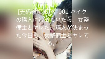 [无码破解]GTN-001 バイクの購入に渋っていたら、女整備士とヤレた。購入が決まった今日も、女整備士とヤレてる。