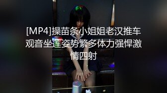 [MP4]操苗条小姐姐老汉推车观音坐莲姿势繁多体力强悍激情四射