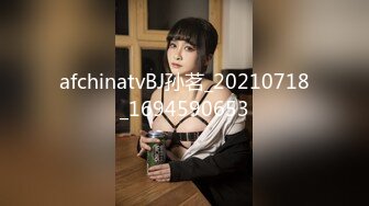 afchinatvBJ孙茗_20210718_1694590653