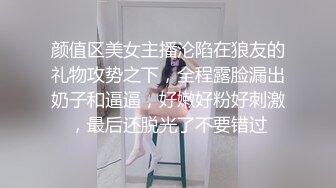 颜值区美女主播沦陷在狼友的礼物攻势之下，全程露脸漏出奶子和逼逼，好嫩好粉好刺激，最后还脱光了不要错过