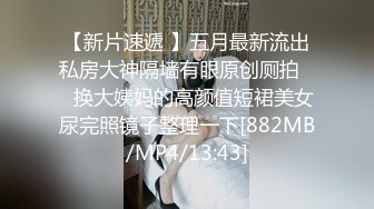 粉一样的身体，女上位、后入做爱贼爽（往下拖动查看联系方式与约炮渠道）