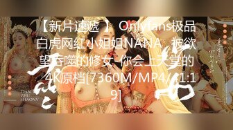 【新片速遞 】 Onlyfans极品白虎网红小姐姐NANA⭐被欲望吞噬的修女-你会上天堂的⭐4K原档[7360M/MP4/41:19]