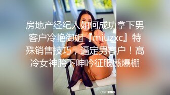 把你美丽性感黑丝老婆放桌子上，干给你看，绿帽老公在旁边拍摄，看着妻子娇喘呻吟 很有成就感！