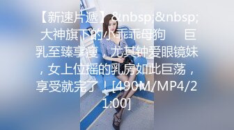 金先生最新约炮激战纹身漂亮网红美女 活泼耐操口爆