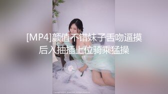 [MP4]颜值不错妹子舌吻逼摸后入抽插上位骑乘猛操