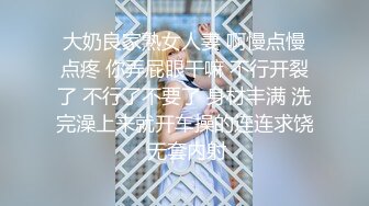 【超顶❤️乱伦大神】妹妹的第一次给了我✨ 油菜花田里激情野战 天为被地为床 美穴爆浆太淫靡了 爆艹内射淌汁[MP4/247MB]