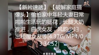 [MP4/422MB]2023-5-20新流出酒店偷拍极品身材清纯舞蹈生学妹和男友过节开房啪啪