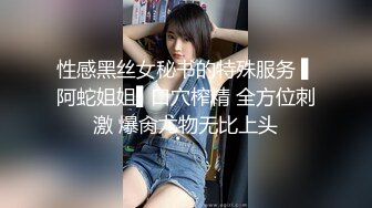 性感黑丝女秘书的特殊服务 ▌阿蛇姐姐▌口穴榨精 全方位刺激 爆肏尤物无比上头